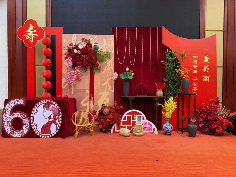 婚宴寿宴